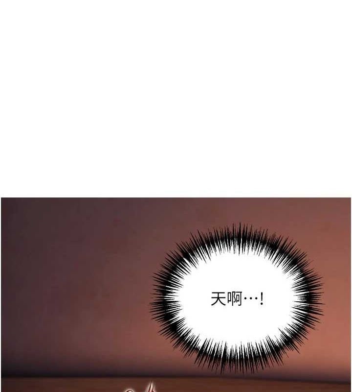 第27话-鵰王中出还俗大法 - 第1.jpg页