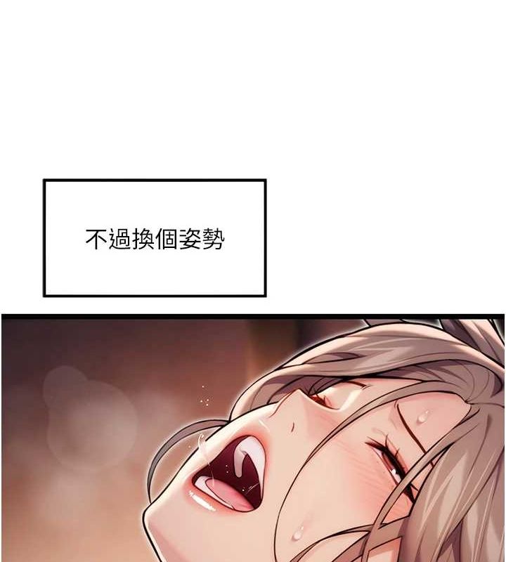 第27话-鵰王中出还俗大法 - 第3.jpg页