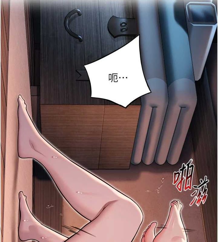 第27话-鵰王中出还俗大法 - 第5.jpg页