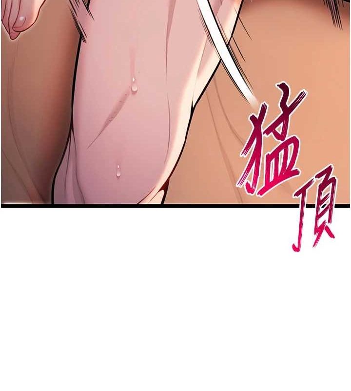 第27话-鵰王中出还俗大法 - 第13.jpg页
