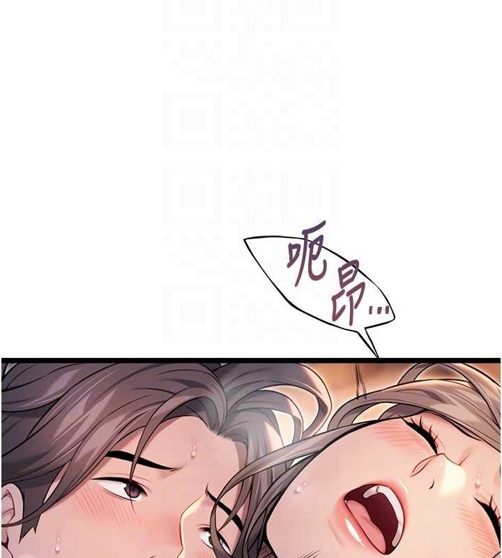 第27话-鵰王中出还俗大法 - 第29.jpg页