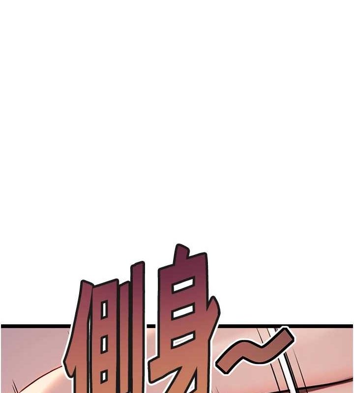 第27话-鵰王中出还俗大法 - 第34.jpg页