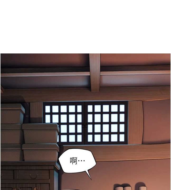 第27话-鵰王中出还俗大法 - 第37.jpg页