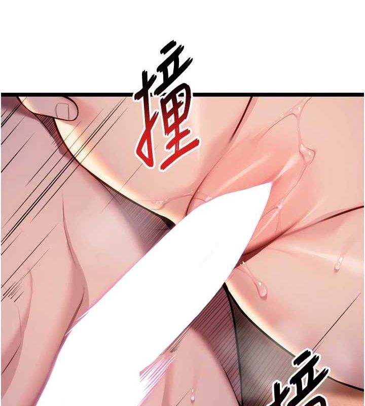 第27话-鵰王中出还俗大法 - 第47.jpg页