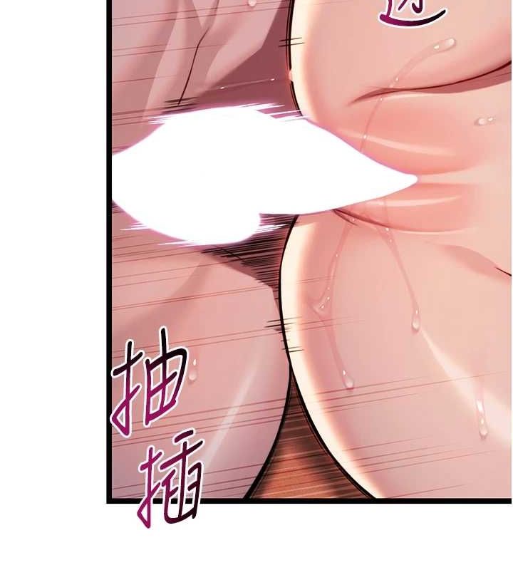 第27话-鵰王中出还俗大法 - 第51.jpg页