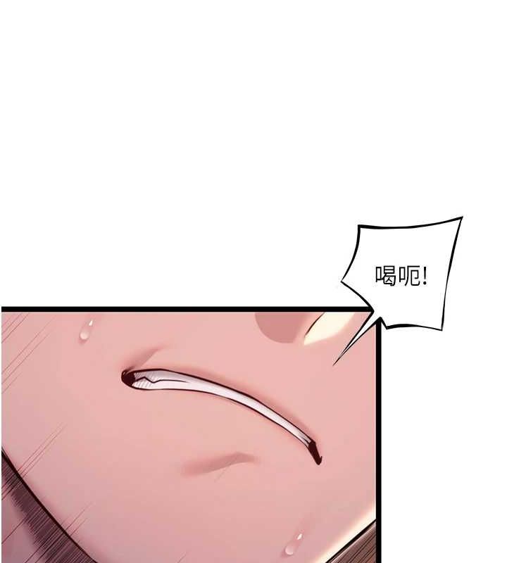 第27话-鵰王中出还俗大法 - 第52.jpg页