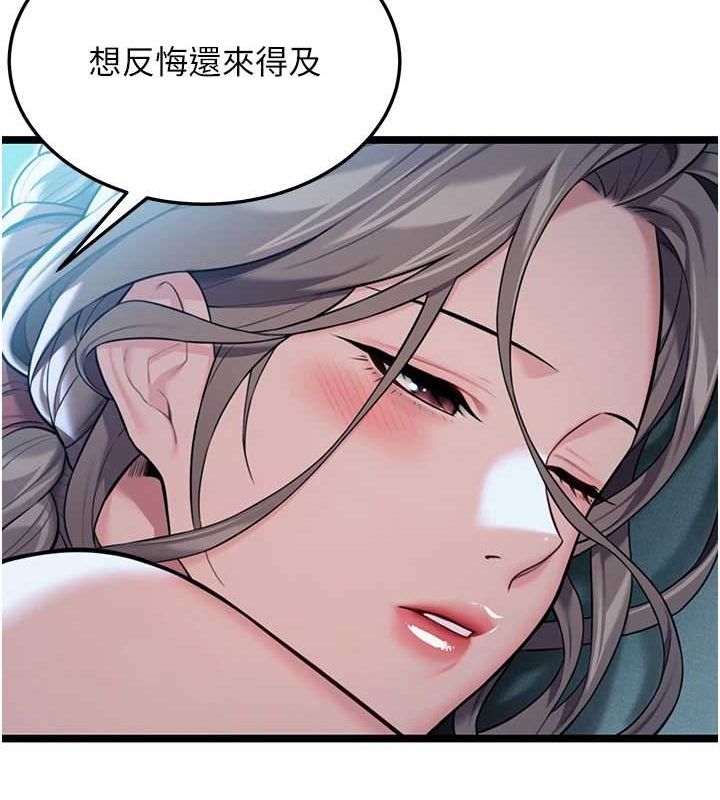 第27话-鵰王中出还俗大法 - 第65.jpg页