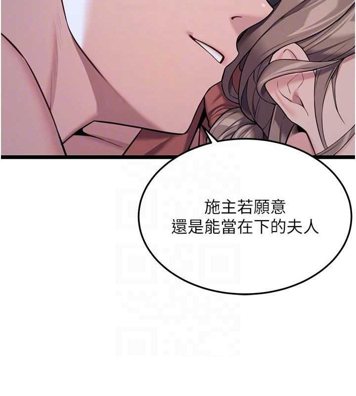 第27话-鵰王中出还俗大法 - 第67.jpg页
