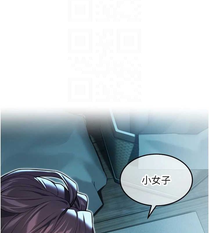 第27话-鵰王中出还俗大法 - 第80.jpg页