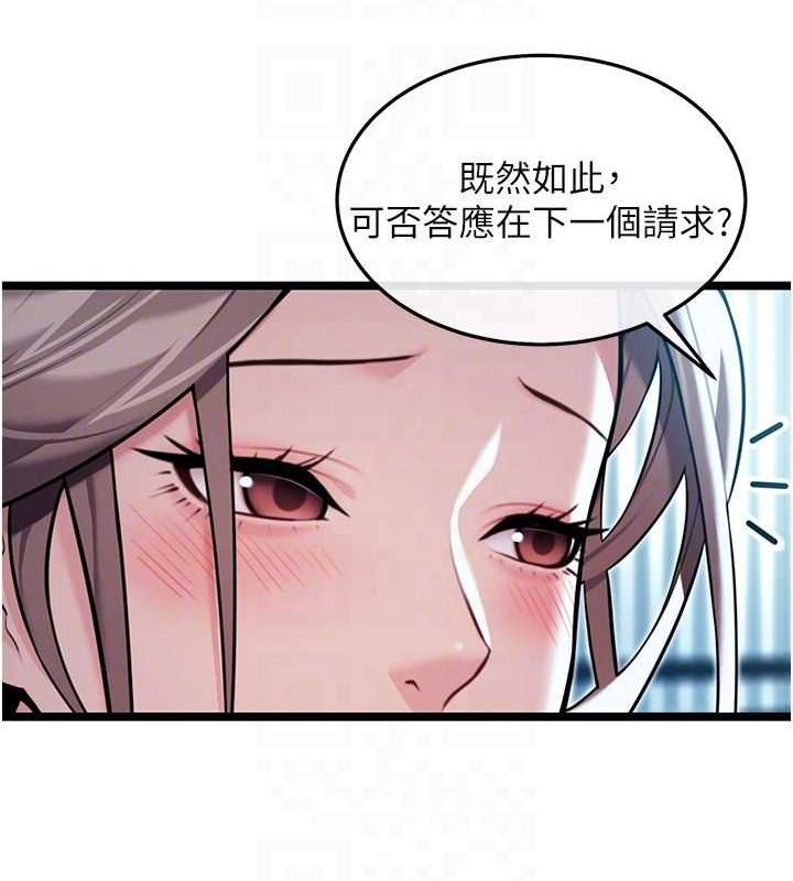 第27话-鵰王中出还俗大法 - 第98.jpg页
