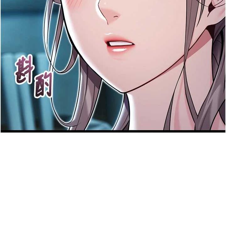 第27话-鵰王中出还俗大法 - 第115.jpg页