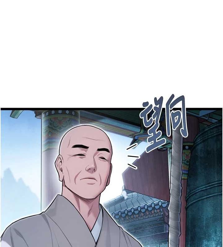 第27话-鵰王中出还俗大法 - 第130.jpg页