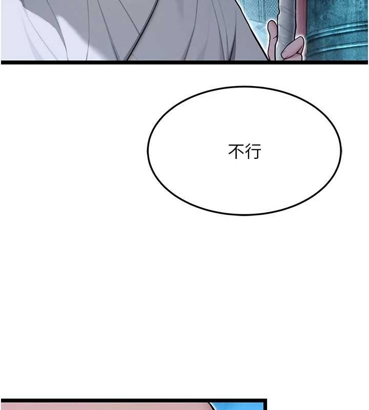 第27话-鵰王中出还俗大法 - 第131.jpg页