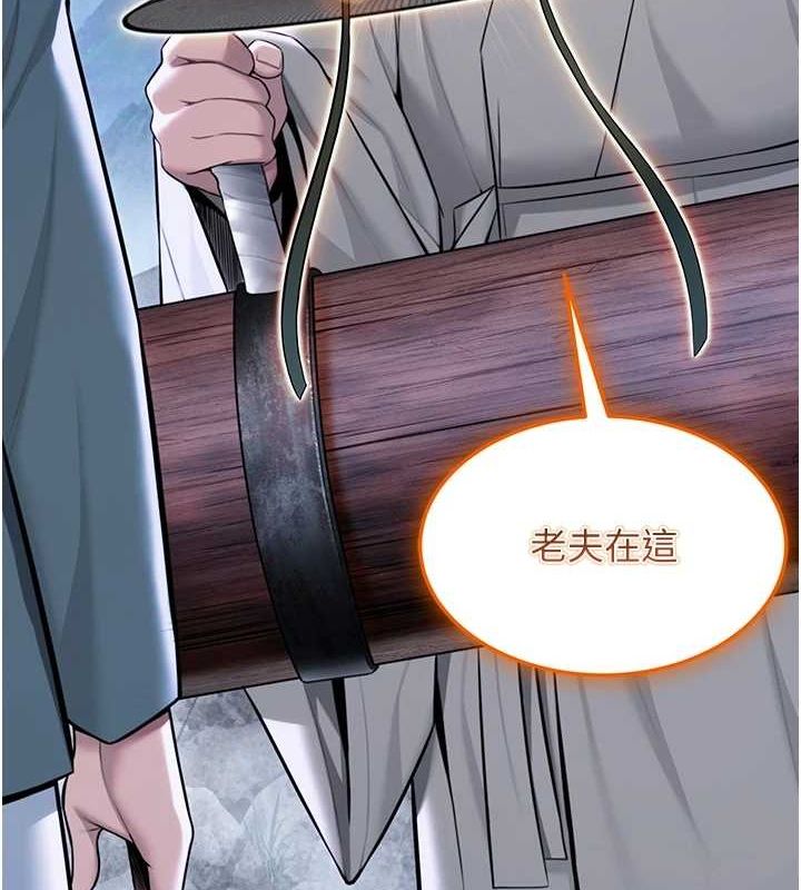 第27话-鵰王中出还俗大法 - 第143.jpg页
