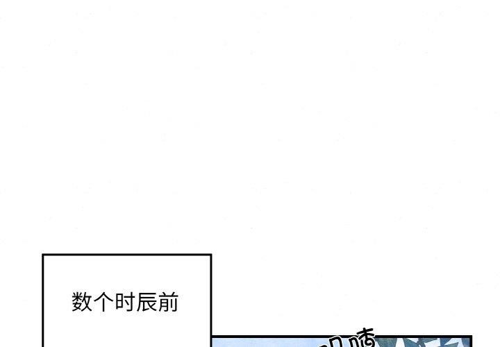 第50话 - 第1.jpg页