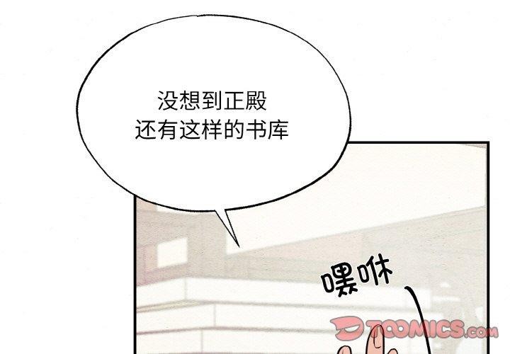 第50话 - 第3.jpg页