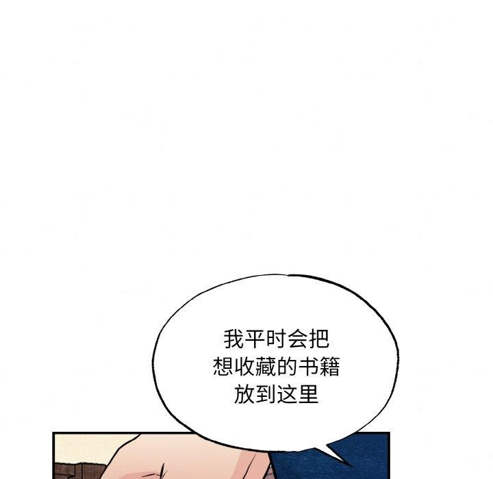 第50话 - 第5.jpg页
