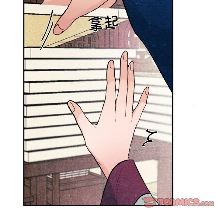 第50话 - 第6.jpg页