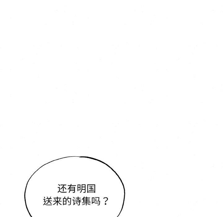 第50话 - 第7.jpg页