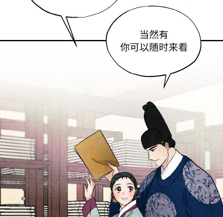 第50话 - 第8.jpg页