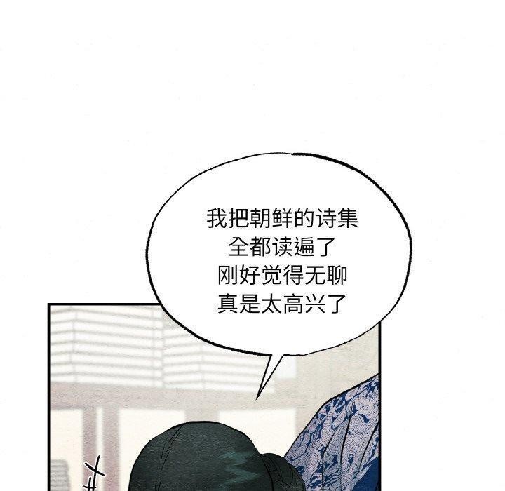 第50话 - 第10.jpg页