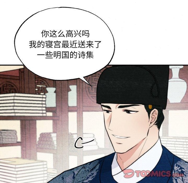 第50话 - 第12.jpg页