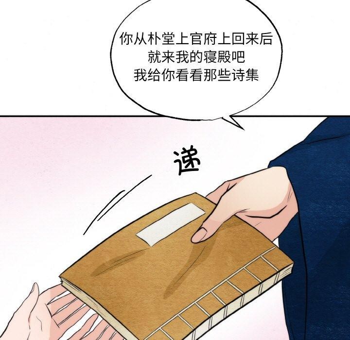 第50话 - 第14.jpg页