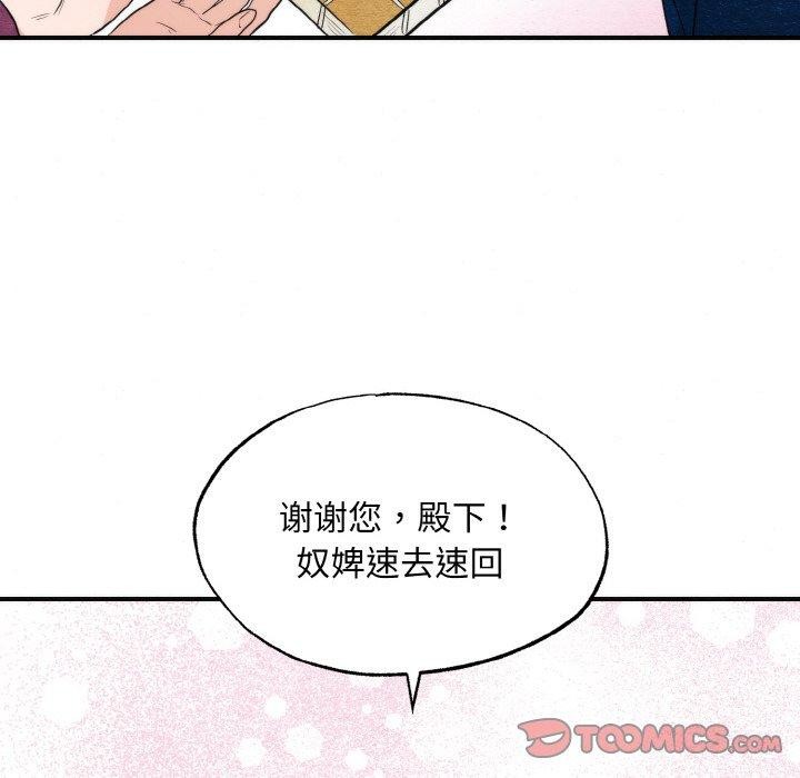 第50话 - 第15.jpg页