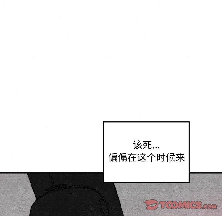 第50话 - 第21.jpg页