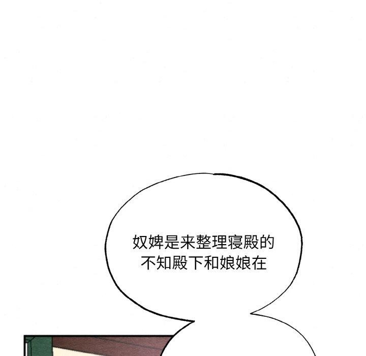 第50话 - 第23.jpg页