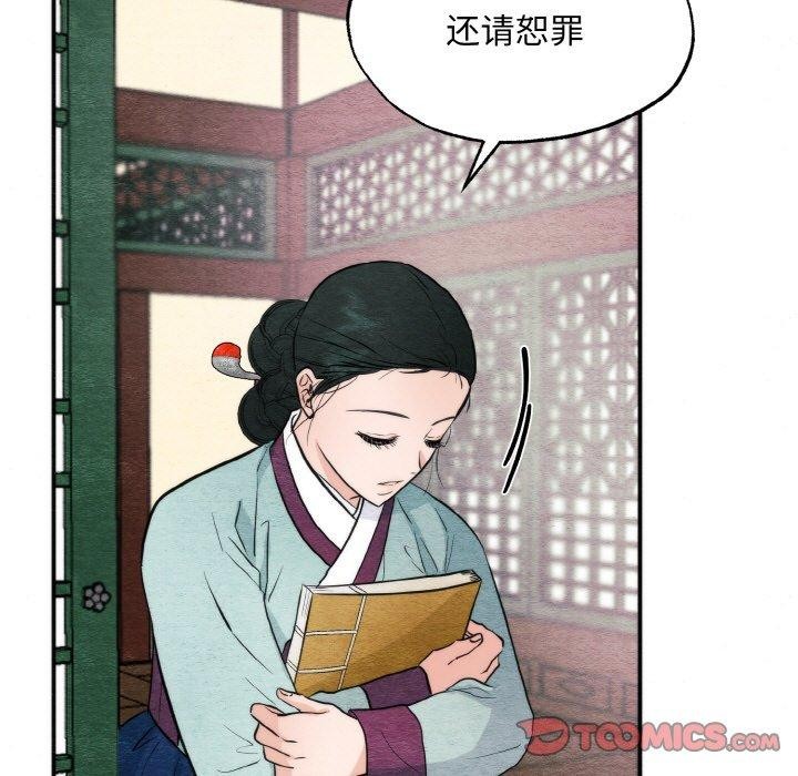 第50话 - 第24.jpg页