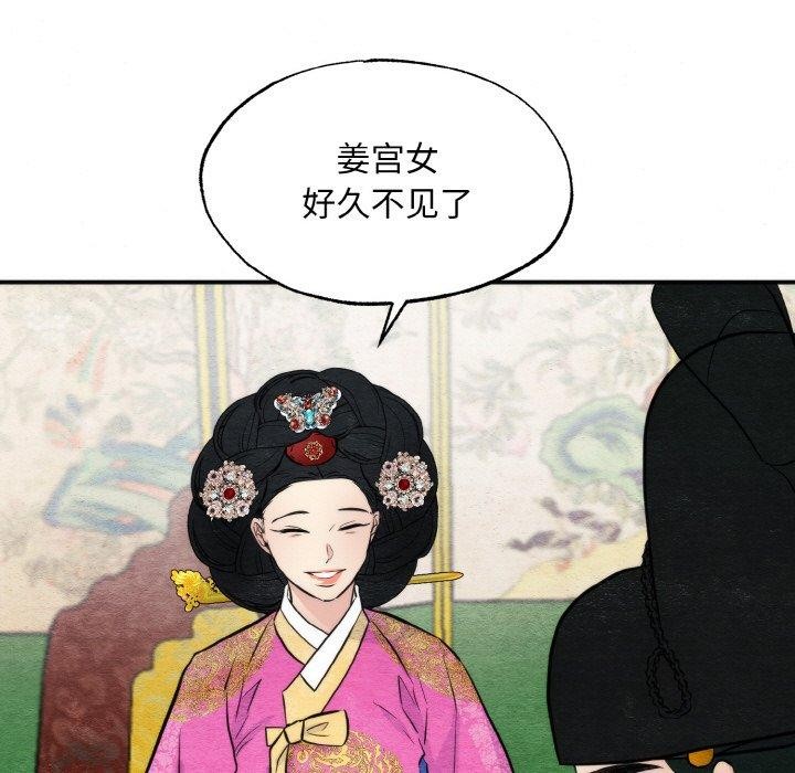 第50话 - 第26.jpg页