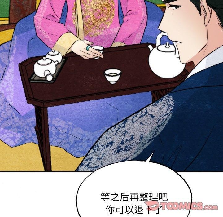 第50话 - 第27.jpg页