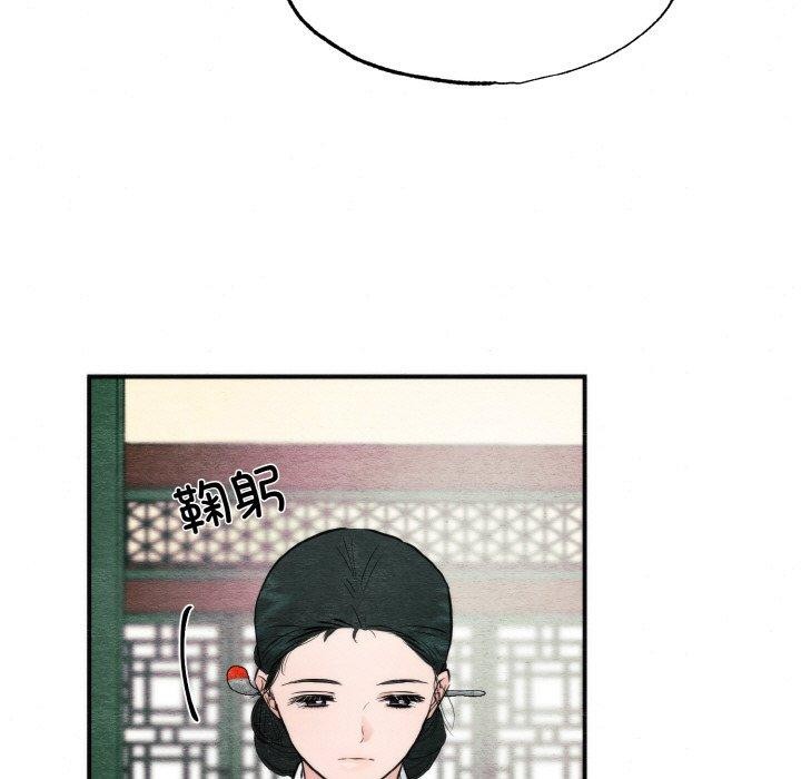 第50话 - 第28.jpg页