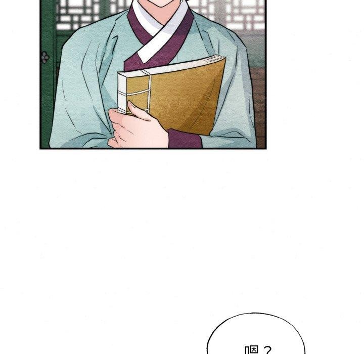第50话 - 第29.jpg页