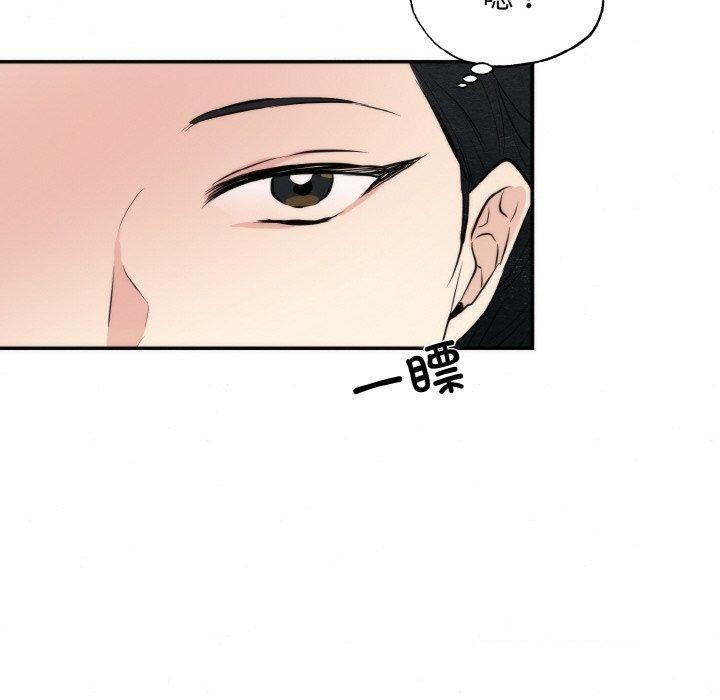 第50话 - 第30.jpg页