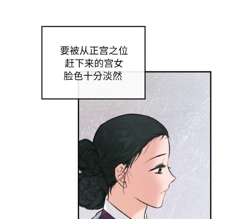 第50话 - 第31.jpg页