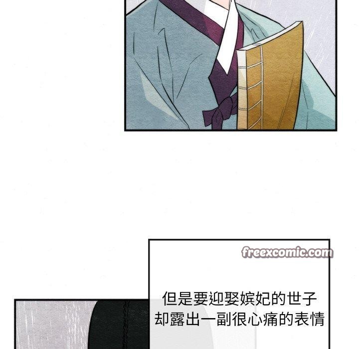 第50话 - 第32.jpg页