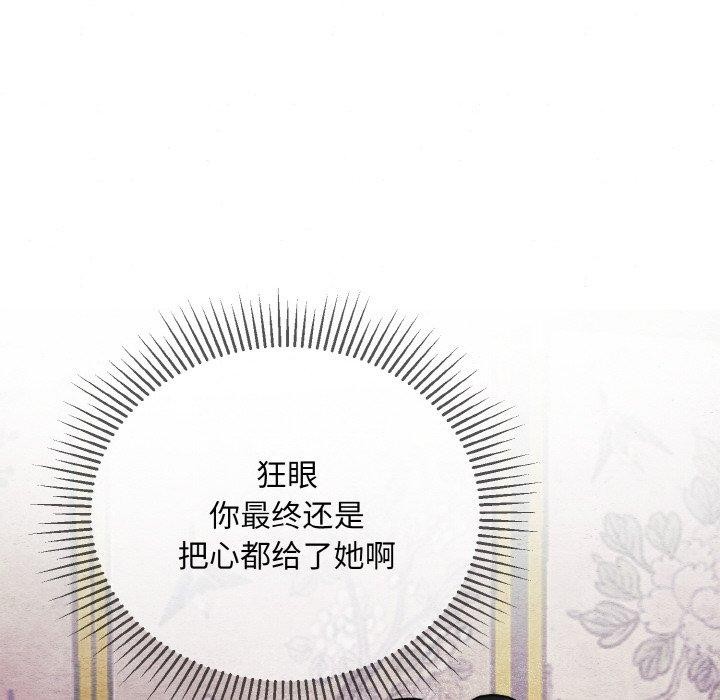 第50话 - 第34.jpg页