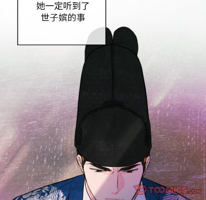 第50话 - 第39.jpg页
