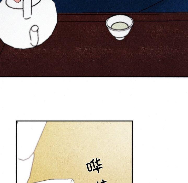 第50话 - 第41.jpg页