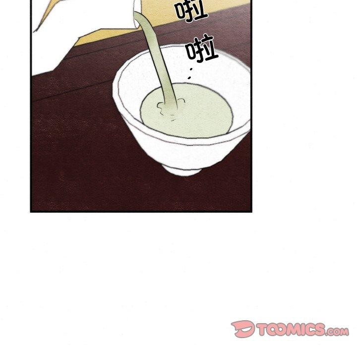 第50话 - 第42.jpg页