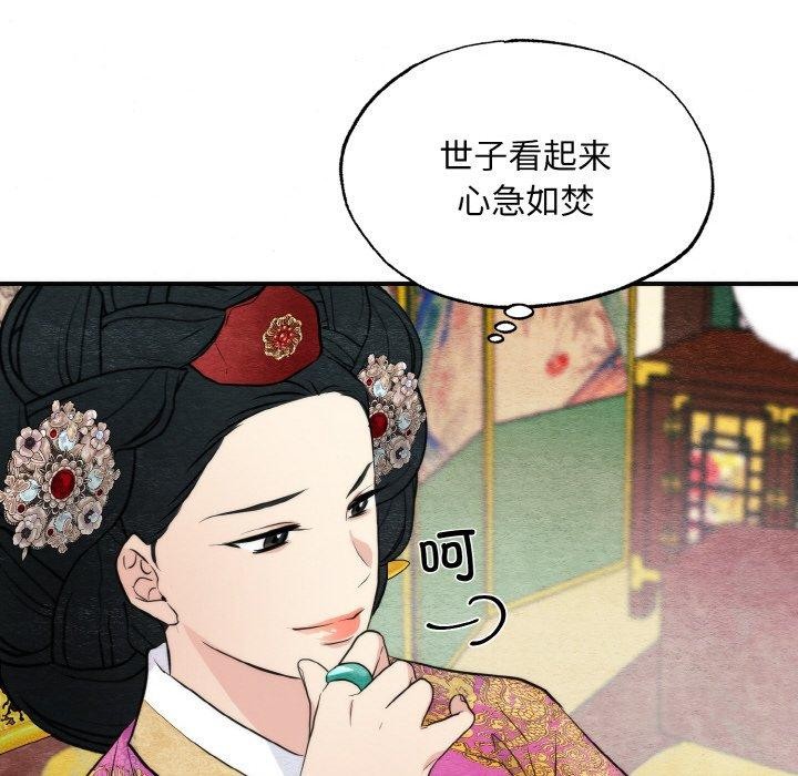 第50话 - 第43.jpg页