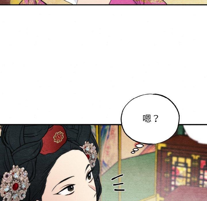 第50话 - 第44.jpg页