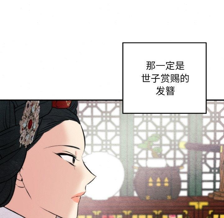 第50话 - 第47.jpg页