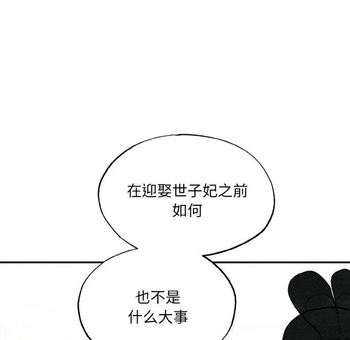 第50话 - 第53.jpg页