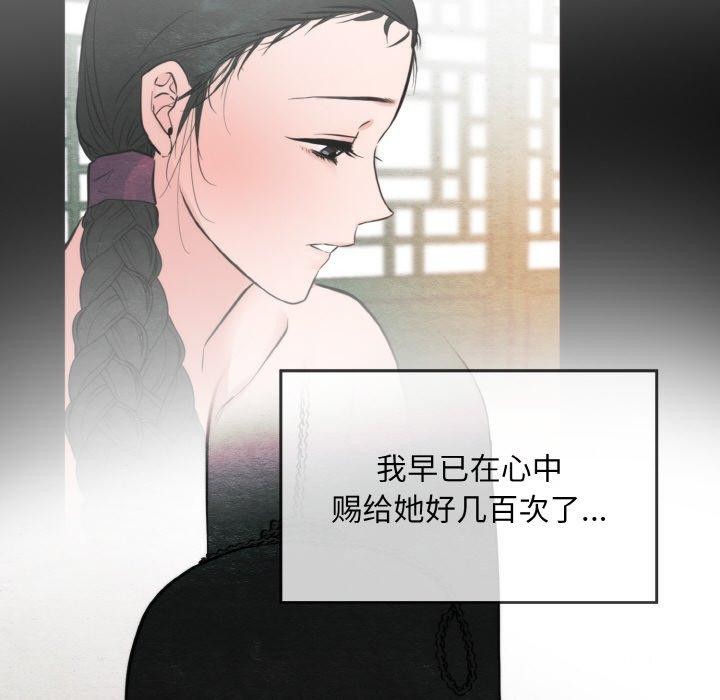 第50话 - 第56.jpg页