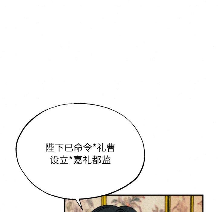 第50话 - 第58.jpg页