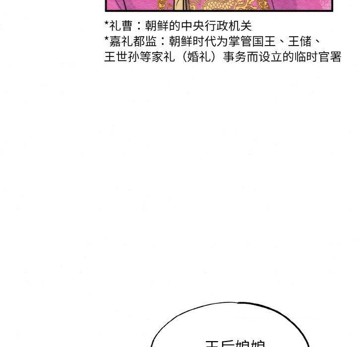 第50话 - 第60.jpg页