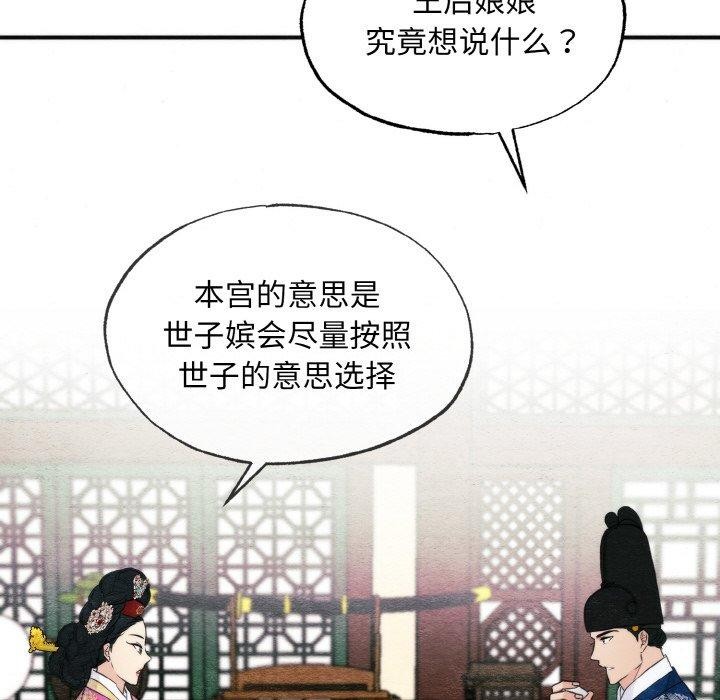 第50话 - 第61.jpg页